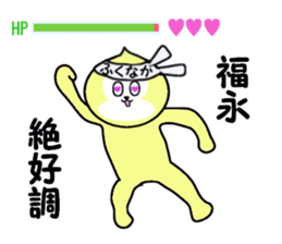 stickers for FUKUNAGA sticker #15737602