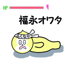 stickers for FUKUNAGA sticker #15737603