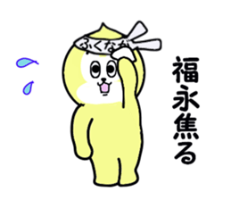 stickers for FUKUNAGA sticker #15737604