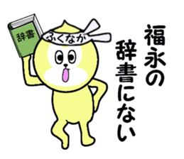 stickers for FUKUNAGA sticker #15737607