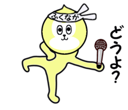 stickers for FUKUNAGA sticker #15737609