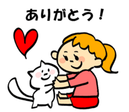 Animal with children sticker #15737693