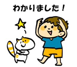 Animal with children sticker #15737695