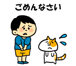 Animal with children sticker #15737696