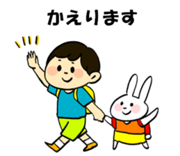 Animal with children sticker #15737704