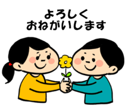 Animal with children sticker #15737706