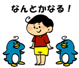 Animal with children sticker #15737710