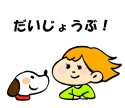 Animal with children sticker #15737718