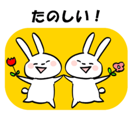 Animal with children sticker #15737719