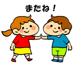 Animal with children sticker #15737722