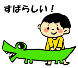 Animal with children sticker #15737724