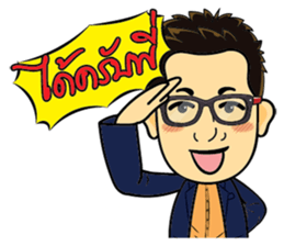 Big Khunphan sticker #15737784