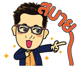 Big Khunphan sticker #15737792