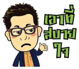 Big Khunphan sticker #15737794