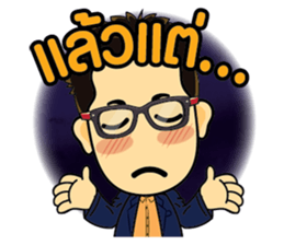 Big Khunphan sticker #15737795