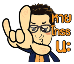 Big Khunphan sticker #15737799