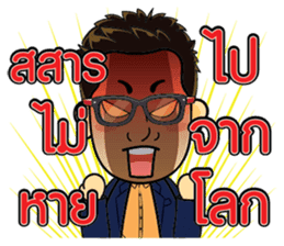 Big Khunphan sticker #15737801