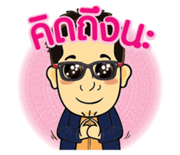 Big Khunphan sticker #15737803