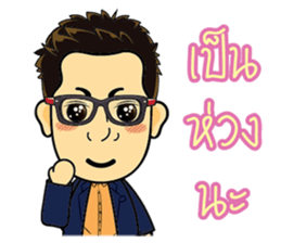 Big Khunphan sticker #15737804