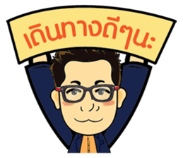 Big Khunphan sticker #15737805