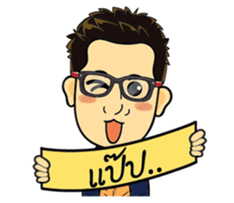 Big Khunphan sticker #15737806