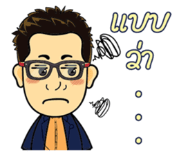 Big Khunphan sticker #15737808