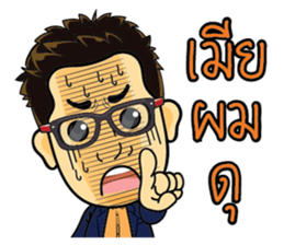 Big Khunphan sticker #15737809