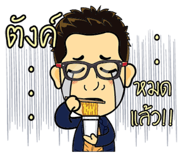 Big Khunphan sticker #15737816