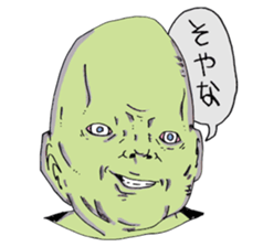 Ugly alien real sticker #15737859