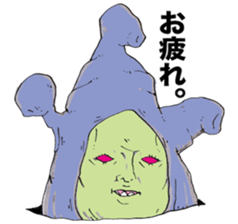 Ugly alien real sticker #15737864