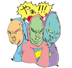 Ugly alien real sticker #15737870