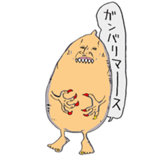 Ugly alien real sticker #15737875