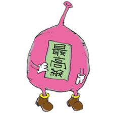 Ugly alien real sticker #15737889