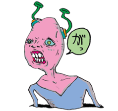 Ugly alien real sticker #15737891