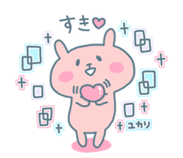 YUKARI chan 4 sticker #15737970