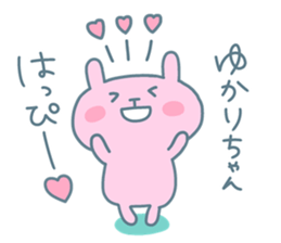 YUKARI chan 4 sticker #15737971