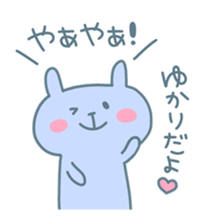 YUKARI chan 4 sticker #15737972