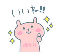 YUKARI chan 4 sticker #15737974