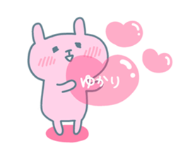 YUKARI chan 4 sticker #15737975