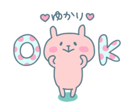 YUKARI chan 4 sticker #15737978