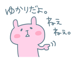 YUKARI chan 4 sticker #15737979