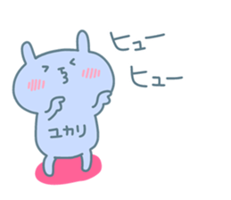 YUKARI chan 4 sticker #15737980