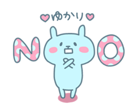 YUKARI chan 4 sticker #15737981