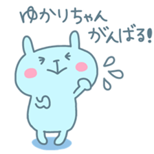 YUKARI chan 4 sticker #15737985