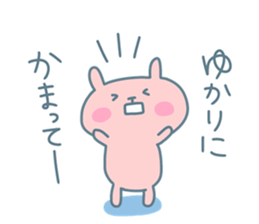 YUKARI chan 4 sticker #15737990