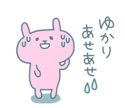 YUKARI chan 4 sticker #15737991