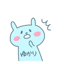 YUKARI chan 4 sticker #15737993