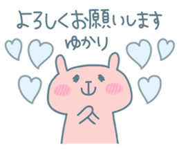 YUKARI chan 4 sticker #15737994