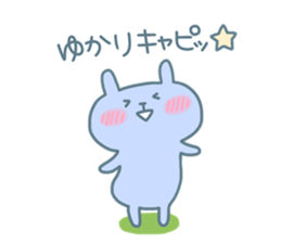 YUKARI chan 4 sticker #15737996