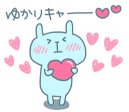 YUKARI chan 4 sticker #15737997